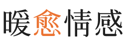 阎良区暖愈情感